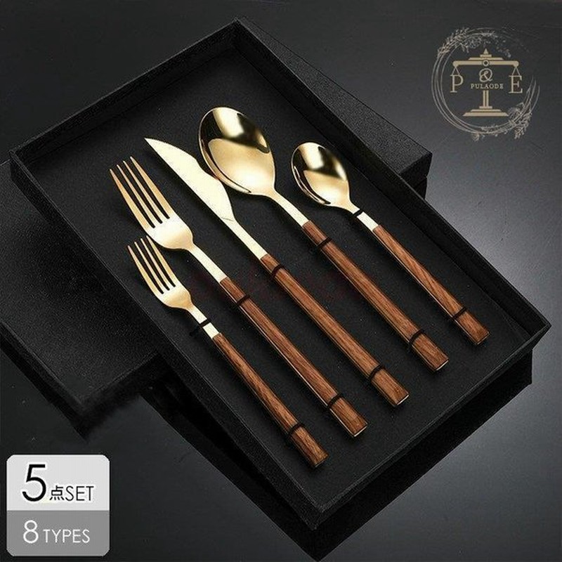 カトラリー カトラリーセット おしゃれ ステンレス 北欧 カトラリーセット ゴールド スプーン フォーク ナイフ デザートスプーン キャンプ 食器 通販 Lineポイント最大0 5 Get Lineショッピング