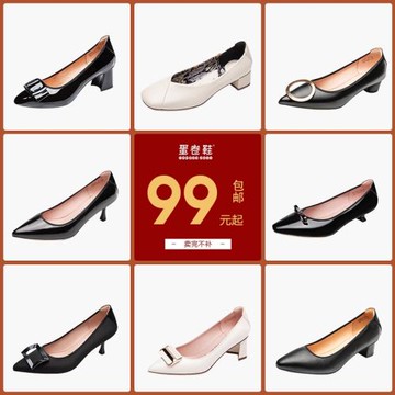 粗跟單鞋女2025春款百搭高跟鞋中跟瓢鞋淺口尖頭蛋卷鞋內增高女鞋