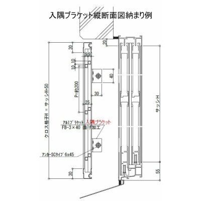 ヒシクロス面格子 TA W3051〜3350×H1451〜1650mm オーダーサイズ壁付け