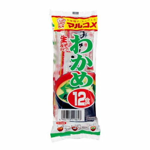 マルコメ 新即席生みそ汁 わかめ 12食 ×12 メーカー直送