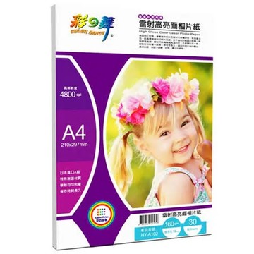 【彩之舞】HY-A102 160g A4 特級亮面相片紙(1包30張)