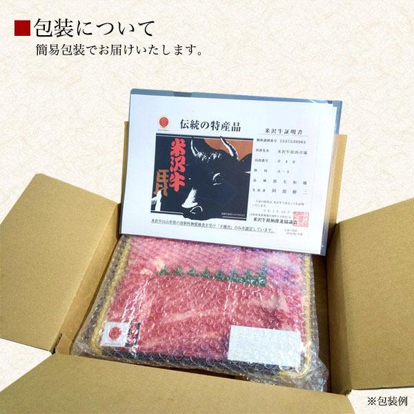 のし対応 領収書発行可 米沢牛シャトーブリアン ステーキ用 150g お取り寄せ グルメ お中元 お歳暮 内祝 ギフト 贈答 結婚祝 出産祝 お返し お見舞い パーティー