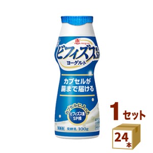 恵 megumi ビフィズス菌SP株ヨーグルト ドリンクタイプ 100g×24本 雪印メグミルク 食品