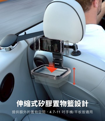 方便使用 peripower 後頭枕鋁合金置物手機平板架 MT-19 車用手機架 汽車用品 手機支架 導航用支架 汽車用