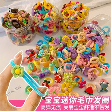 🎇免運特價✨兒童小號髮繩寶寶可愛髮圈不傷髮頭繩皮筋高彈毛巾圈可愛紮頭髮飾#免運