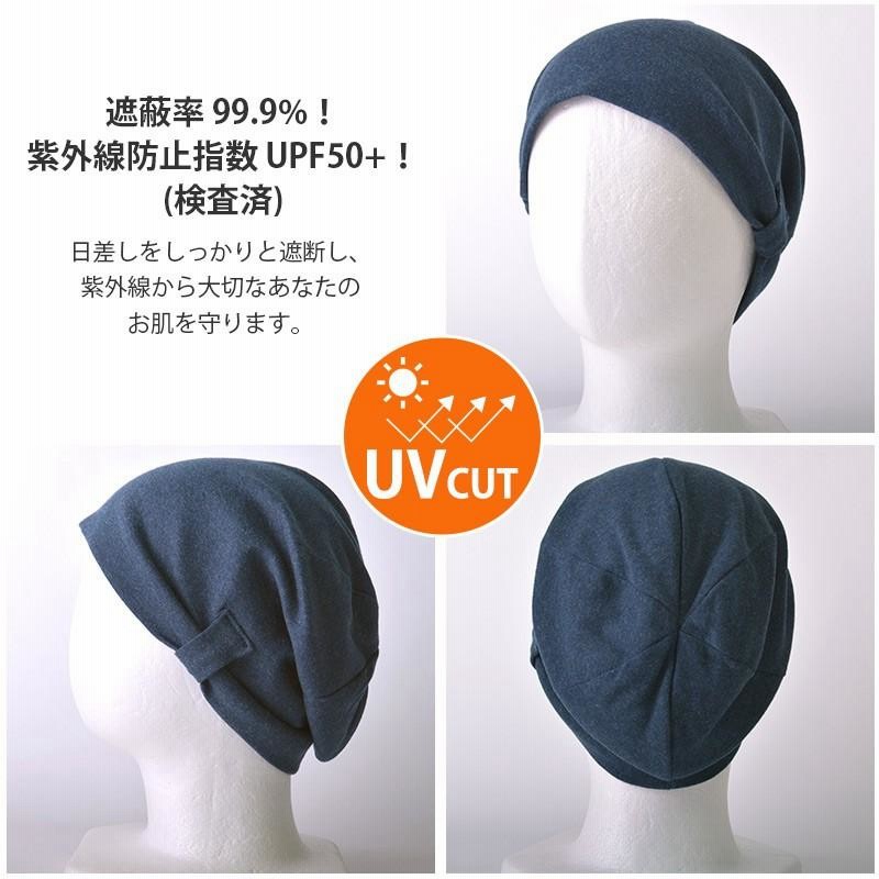 医療用帽子 帽子 ワッチキャップ ニット帽 レディース 女性 ケア帽子 おしゃれ 抗がん剤 室内帽子 外出用 就寝用 オーガニックコットン 春夏  bw-sir 通販 LINEポイント最大0.5%GET LINEショッピング
