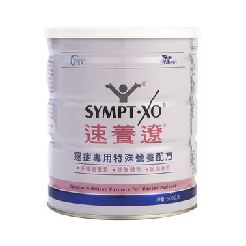 養遼 癌症專用特殊營養配方 600G/罐 速養療、麩醯胺酸、公司貨 憨吉小舖