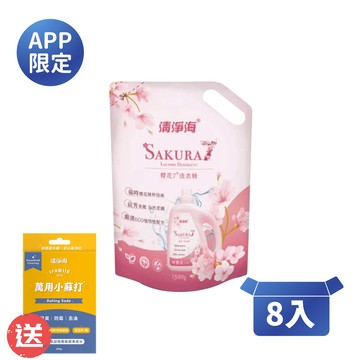 清淨海箱購組 櫻花7+洗衣精補充包 1500g*8