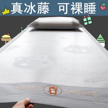 冰絲涼席兒童嬰兒幼兒園專用a類午睡寶寶可用單人學生宿舍拼接床