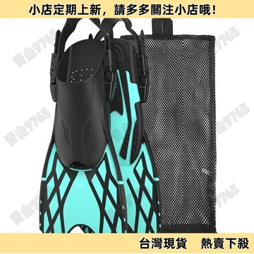 【嚴選好物】潛水蛙鞋 浮潛蛙鞋 潛水腳蹼 自由潛水蛙鞋 專業成人男女通用自由泳浮潛潛水訓練可調節腳蹼遊泳蛙鞋裝備