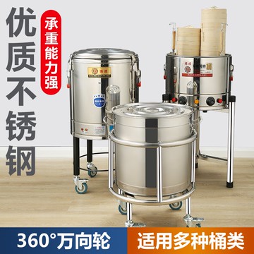 汤桶架 湯桶架子不銹鋼加厚保溫桶開水桶架商用帶輪子可移動車三腳架專用【CM12496】