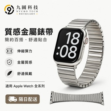 夏日推薦款 竹節磁吸錶帶 適用 Apple Watch 11 10 蘋果金屬錶帶 9 8 7 SE 42mm 46mm
