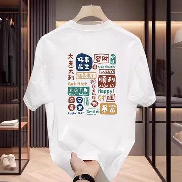 【ABCD】100%純棉 設計感 小眾 寬鬆 平安喜樂 印花 短袖 圓領 T恤 男 美式 復古 休閒 寬鬆 百搭 上衣