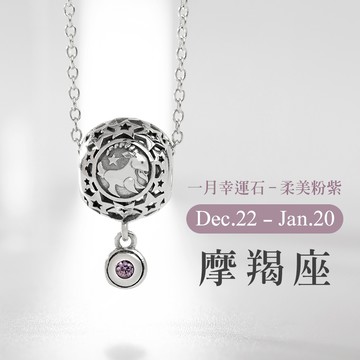 [925純銀]幸運星球12星座純銀鋯石項鍊【SL955】