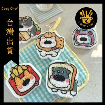 ✨️臺灣出貨✨️暖廚小築✅可開發票高顏值小狗多功能去污神器加大加厚廚房清潔神器家用刷鍋洗碗神器