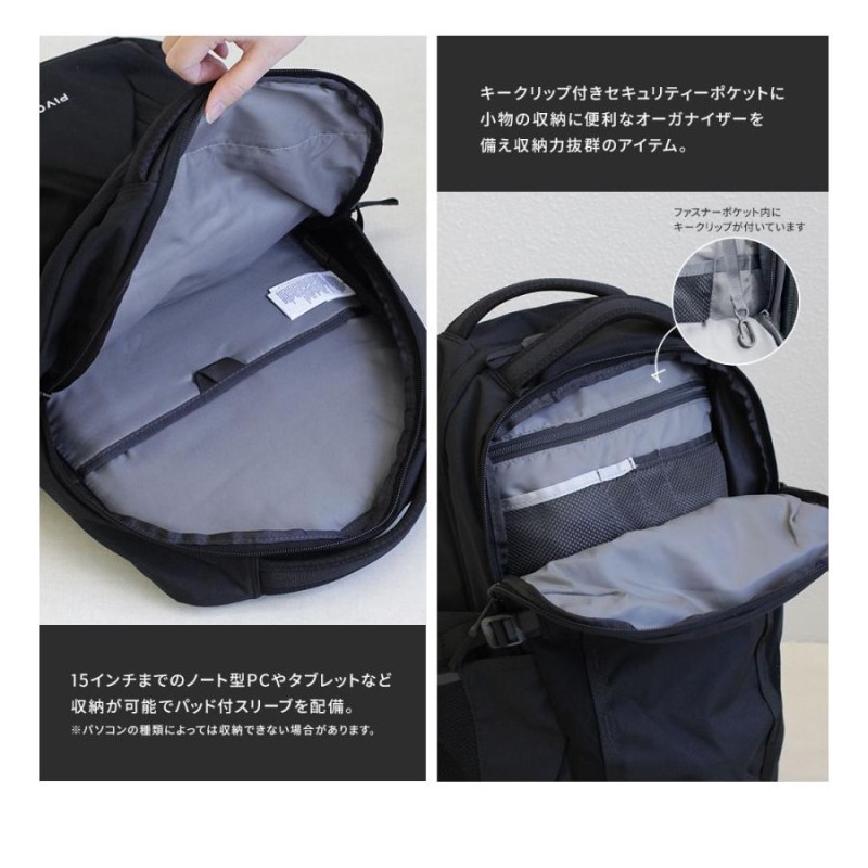 ノースフェイス リュックサック THE NORTH FACE 29L デイパック バックパック ビジネスリュック PC収納 大容量 通勤 通学  日帰り登山 ピボター PIVOTER NF0A3VXD | LINEブランドカタログ