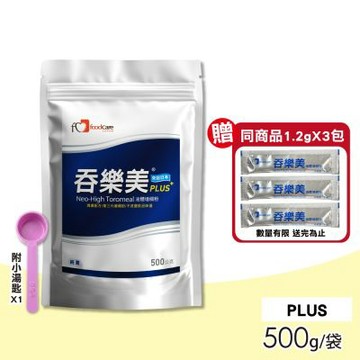 【吞樂美】吞樂美增稠粉PLUS 1袋(500g/袋 增稠劑)