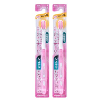 LION 獅王 Systema 細潔 台灣公司貨 高密細毛小頭牙刷  1入  2支