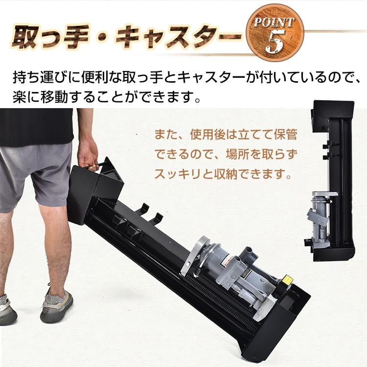 薪割り機 12t 手動 油圧式 直径160mmまで対応 タイヤ キャスター 強力 小型 家庭用 ログ スプリッター 薪ストーブ 暖炉 焚き火 キャンプ アウトドア ny557