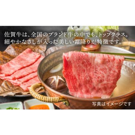 ふるさと納税 佐賀牛 しゃぶしゃぶ用肩ロース 500g　ミートフーズ華松 吉野ヶ里町 肉 牛肉 鍋 お鍋 すき焼き しゃぶしゃぶ ブ.. 佐賀県吉野ヶ里町