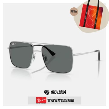 【RayBan 雷朋】雙槓金屬偏光太陽眼鏡(RB3758-003/81 56mm)
