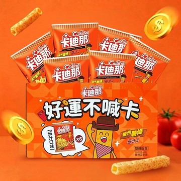 Cadina 卡迪那 德州薯條茄汁拜拜箱(38gx6包) 中元節 限量上市 【小三美日】空運禁送／限宅配 DS022272
