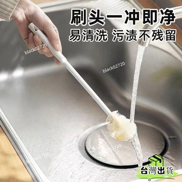 台灣免運24H🔥洗杯刷 加長型洗杯刷 杯刷 杯子清潔刷 清潔刷 長柄刷 奶瓶刷 保溫杯刷 奶瓶清潔 瓶刷 水壺刷