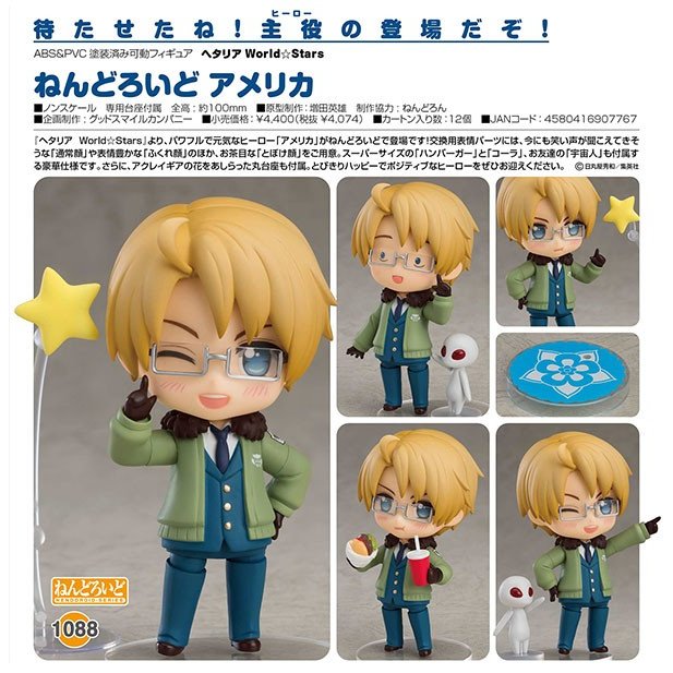 ねんどろいど ヘタリア World☆Stars アメリカ | www.darquer.fr