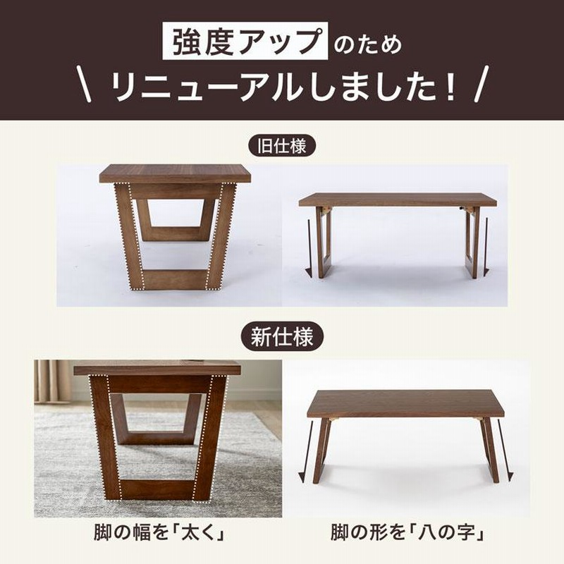 ご希望額にご対応中✴︎北欧風 折り畳み センターテーブル ご希望額にご対応中✴︎北欧風 折り畳み センターテーブル ご