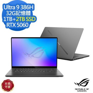 ASUS 華碩 GU606AM 16吋電競筆電(Ultra 9 386H/RTX5060/32G/1TB+2TB SSD/ROG Zephyrus G16/日蝕灰/特仕版)