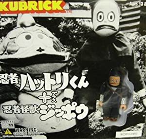 KUBRICK 忍者ハットリくん＋忍者怪獣ジッポウ(中古品)