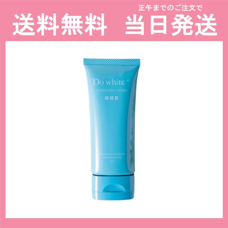 Do White+（ドゥ ホワイト プラス） 50g 安心健康ライフ ナチュラル 