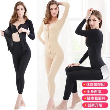 長袖薄款加強塑身連體衣顯瘦身收脂收腹美體內衣無痕塑形衣收肚子