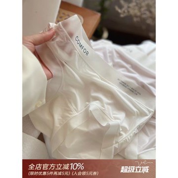 仙仙紫~裸感無痕絲滑輕薄面膜少女無痕一片式速干性感內褲女春夏