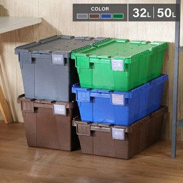 【史代新文具】聯府KEYWAY BL321 32L 2號物流箱/置物箱/收納箱