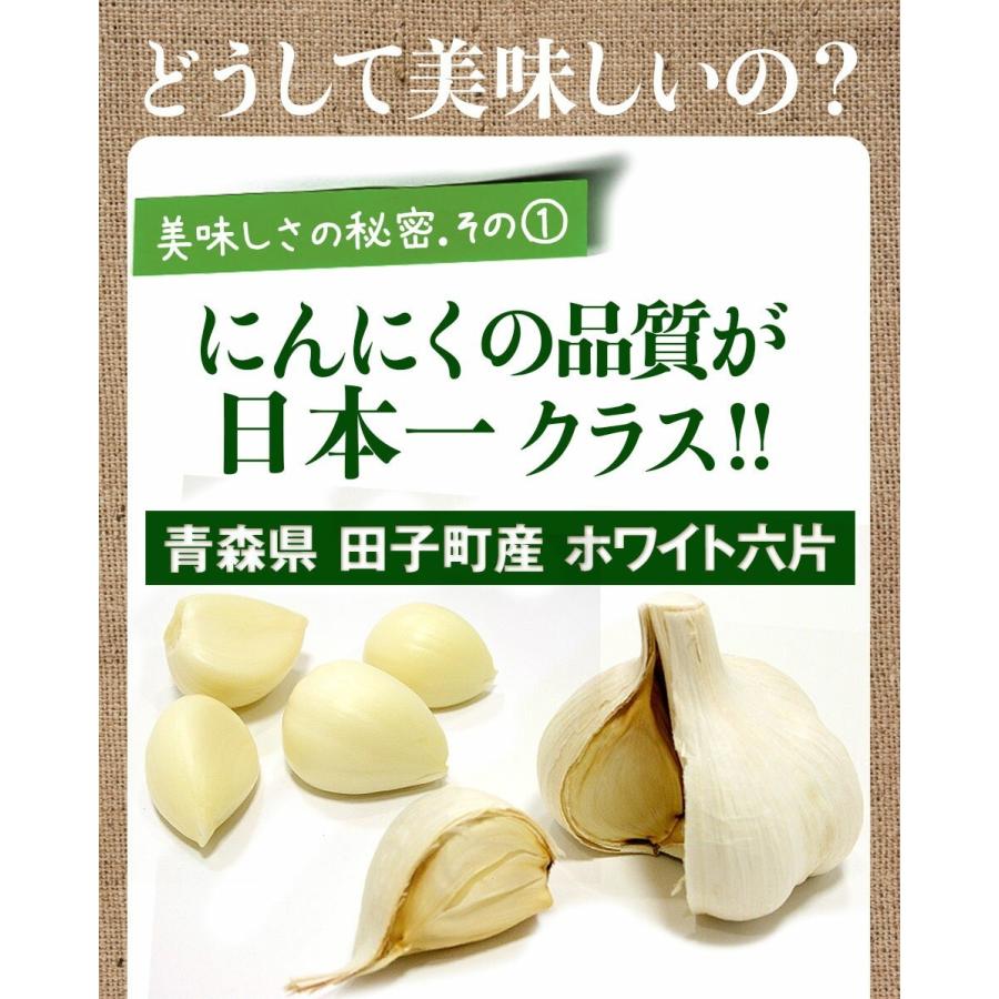 黒にんにく 訳あり お得  青森県田子町 産地直送 ご自宅用同梱専用 MからSサイズ3個入 1ヶ月後お届け予約