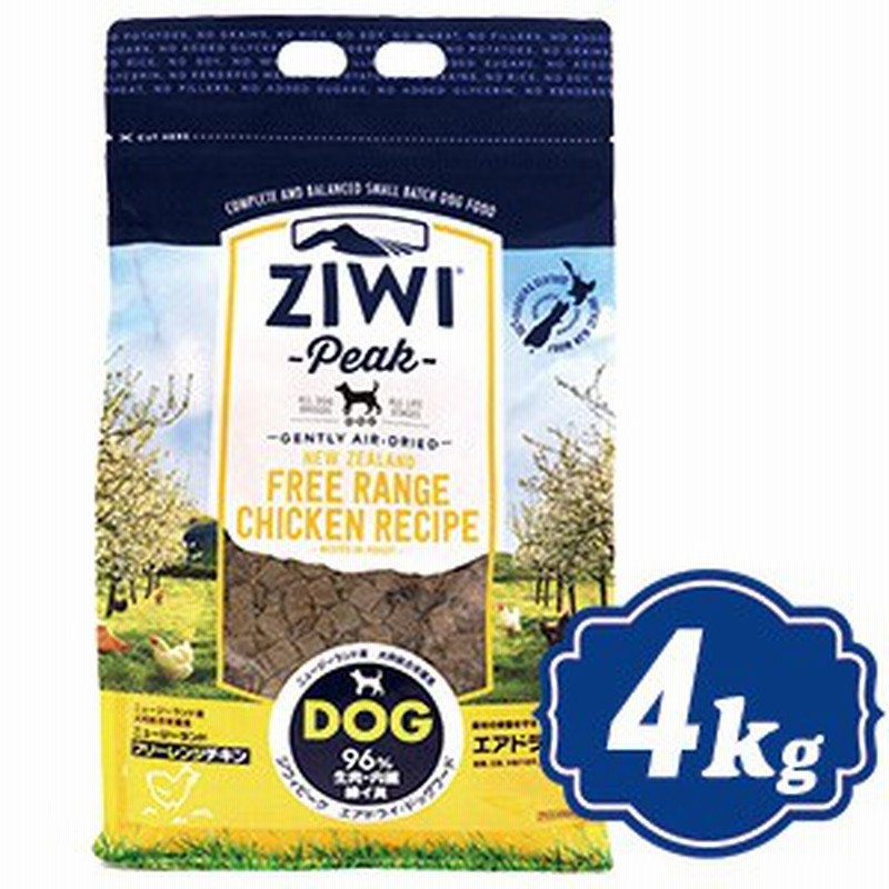 ジウィピーク エアドライ ドッグフード フリーレンジチキン 4kg ジーウィピーク Ziwipeak ジウィピーク 正規品 通販 Lineポイント最大1 0 Get Lineショッピング
