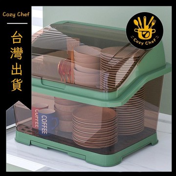 ✨️臺灣出貨✨️暖廚小築✅可開發票裝碗筷收納盒廚房家用帶蓋宿舍碗碟置物架塑料可瀝水碗櫃碗箱碗架