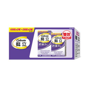 【挺立】鈣強力錠禮盒 共176錠(添加鎂鋅銅錳 保護更完整)