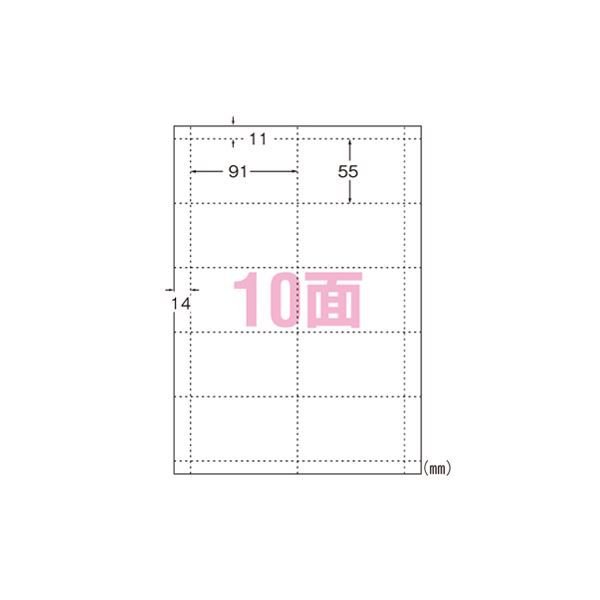 エーワン マルチカード インクジェットプリンタ専用 A4判 マット紙 10面 51131 白無地 10枚入 〔×10セット〕