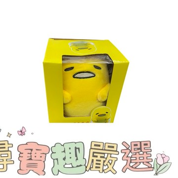 蛋黃哥 有聲公仔娃娃 電池款 可錄音 現貨