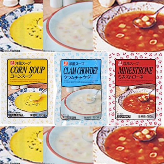 スープ3種×6（18個）セット＜お買い得価格＞