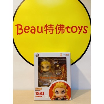 Beau特佛toys 現貨 代理 GSC 鬼滅之刃 黏土人 1541 炎柱 煉獄杏壽郎 再販 0816