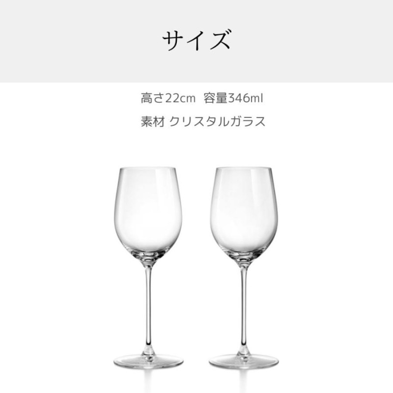 未使用 ティファニー Tiffany&Co ペアワイングラス ティファニー