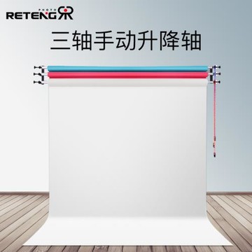 三軸手動升降軸背景架背景軸攝影婚慶攝像背景卷軸升降器拍照道具擺拍擺件拍證件照套套裝照相架子拍攝卷