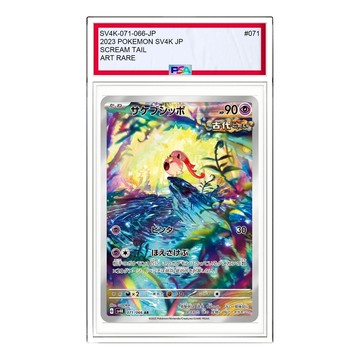 Pokemon Ancient roar [SV4K 071/066] 'Scream Tail AR'