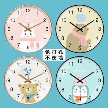 北歐風掛鐘 壁掛式時鐘 超靜音創意掛鐘卡通鐘錶掛錶可愛簡約家用客廳兒童房臥室掛牆時鐘『cyd6273』