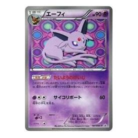Pokemon BW-P Promotional cards [BW-P 187/BW-P] 'Espeon: PROMO'