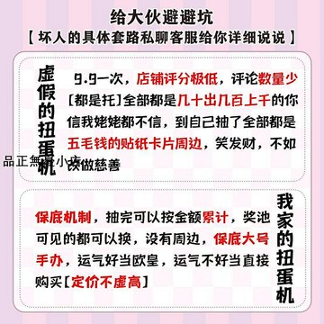 手辦手辦男生生日二次元性玩偶海賊日本動漫蕾姆扭蛋機日版人物
