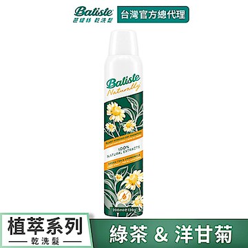 【Batiste芭緹絲 官方直營】乾洗髮200ml 2入組 (任選)